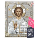 Jesus PANTOCRATOR Symbol in Gold 12 cm * 16 cm